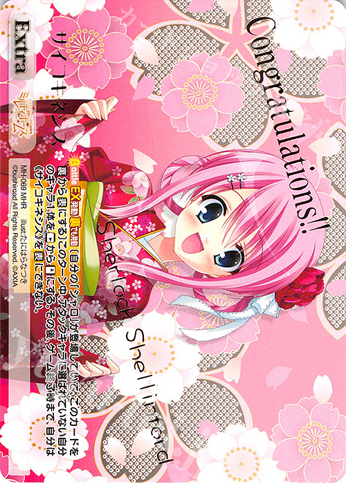 MHR サイコキネシス(箔押し入り) | 販売 | 探偵オペラ ミルキィホームズ | ChaosTCG｜カオス