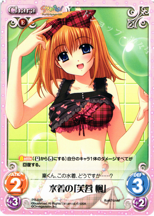 PR 水着の「芙蓉 楓」 | 販売 | Navel 1.00 | ChaosTCG｜カオス