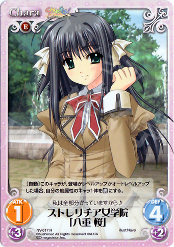 R ストレリチア女学院「八重桜」 | 販売 | Navel 1.00 | ChaosTCG｜カオス