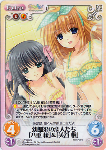 U 幼馴染の恋人たち「八重桜」&「芙蓉楓」 | 販売 | Navel 1.00 | ChaosTCG｜カオス