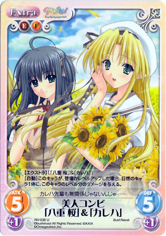 U 美人コンビ「八重桜」＆「カレハ」 | 買取 | Navel 1.00 | ChaosTCG｜カオス