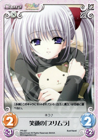 PR 笑顔の「プリムラ」 | 販売 | Navel 1.00 | ChaosTCG｜カオス