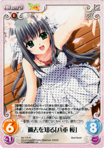 R 過去を知る「八重桜」 | 販売 | Navel 2.00 | ChaosTCG｜カオス