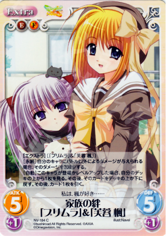 C 家族の絆「プリムラ」＆「芙蓉楓」 | 販売 | Navel 2.00 | ChaosTCG｜カオス