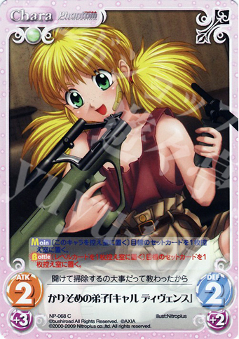 C かりそめの弟子「キャルディヴェンス」 | 販売 | ニトロプラス1.00 | ChaosTCG｜カオス