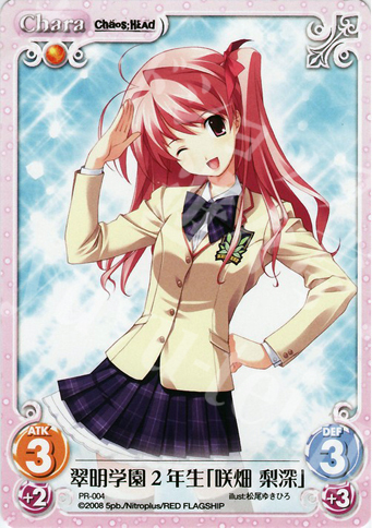 PR 翠明学園2年生「咲畑 梨深」 | 販売 | ニトロプラス1.00 | ChaosTCG｜カオス
