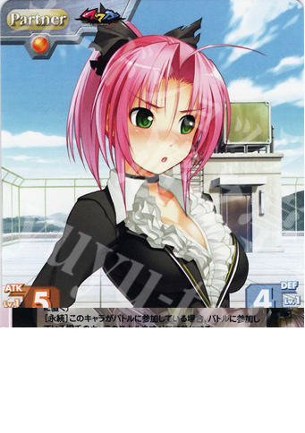P お嬢様「スピカ」 | 販売 | ニトロプラス1.00 | ChaosTCG｜カオス