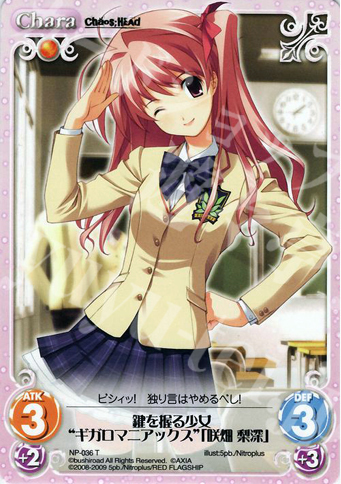 T 鍵を握る少女“ギガロマニアックス”「咲畑 梨深」 | 販売 | ニトロプラス1.00 | ChaosTCG｜カオス