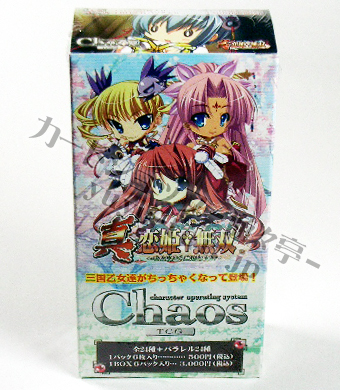 OS:真・恋姫†無双 Vol.1 エクストラパック BOX | 販売 | ChaosTCG 