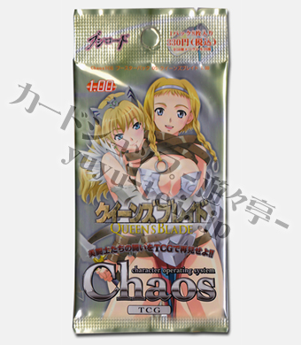 OS:クイーンズブレイド1.00 ブースター パック