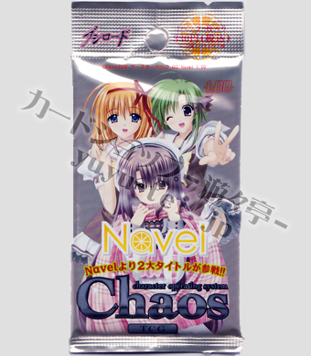 OS:Navel1.00 ブースター パック