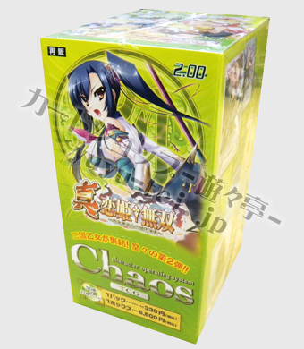 OS:真・恋姫†無双2.00 ブースター BOX
