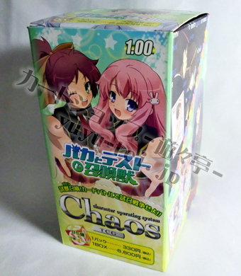 OS:バカとテストと召喚獣1.00 ブースター BOX | 販売 | ChaosTCG