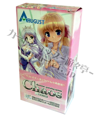 OS:オーガスト1.00 エクストラパック BOX