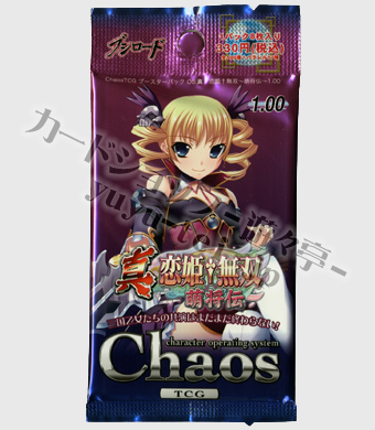 OS:真・恋姫†無双〜萌将伝〜1.00 ブースター パック