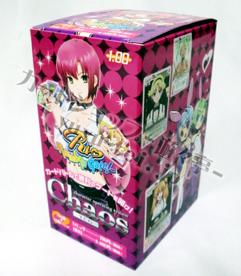 ChaosTCG/Rio RainbowGate!]勝利の女神「リオ・ロリンズ」 Rio