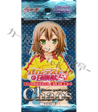 バカとテストと召喚獣にっ！ ブースター パック