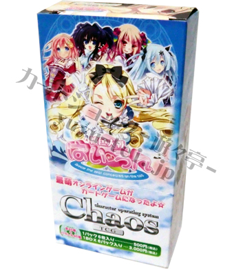 桃色大戦ぱいろん エクストラブースター BOX