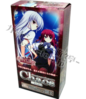 グリザイアの迷宮 エクストラブースター BOX