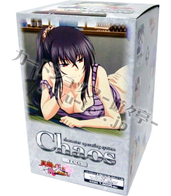 OS:真剣で私に恋しなさい!!1.00 トライアルデッキ BOX