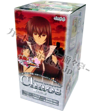OS:真剣で私に恋しなさい!!1.00 ブースター BOX