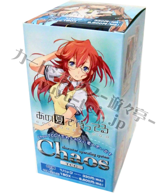 あの夏で待ってる ブースター BOX