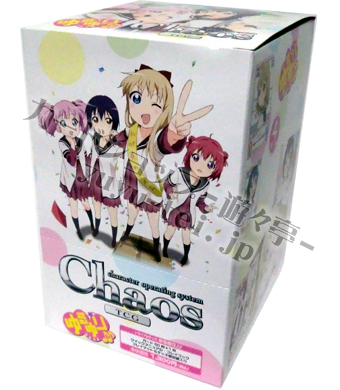 トライアルデッキ (ボックス) | 販売 | ChaosTCG|カオス トライアルデッキ (ボックス) | 販売 | ChaosTCG|カオス