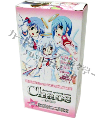 ジブリール エクストラブースター BOX | 販売 | ChaosTCG｜カオス