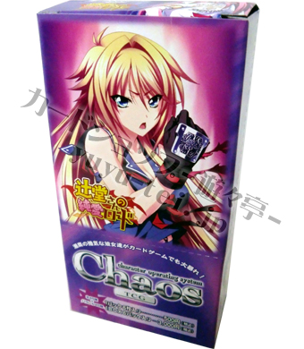 辻堂さんの純愛ロード エクストラブースター BOX