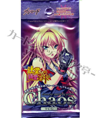 辻堂さんの純愛ロード エクストラブースター パック | 販売 | ChaosTCG