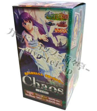 OS:グリザイアの果実 2.00 ブースター BOX