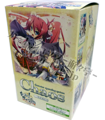 トライアルデッキ (ボックス) | 販売 | ChaosTCG|カオス トライアルデッキ (ボックス) | 販売 | ChaosTCG|カオス