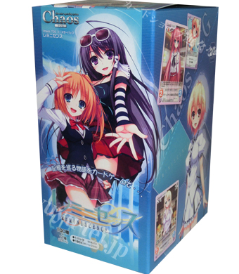 レミニセンス ブースター BOX