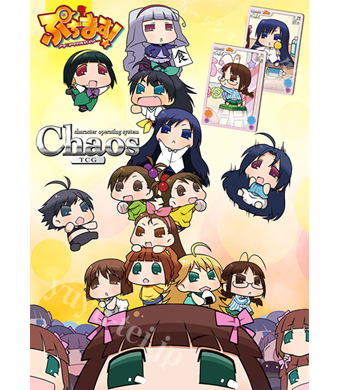 ぷちます！-プチ・アイドルマスター- トライアルデッキ BOX