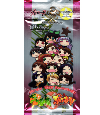「ぷちます！-プチ・アイドルマスター-」 ブースター パック