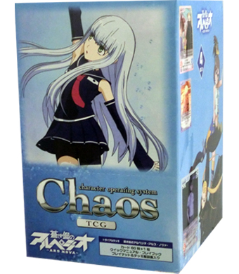 蒼き鋼のアルペジオ-アルス・ノヴァ- トライアルデッキ BOX