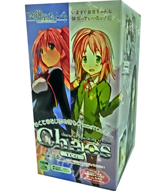 恋と選挙とチョコレート＆いますぐお兄ちゃんに妹だっていいたい！ ブースター BOX
