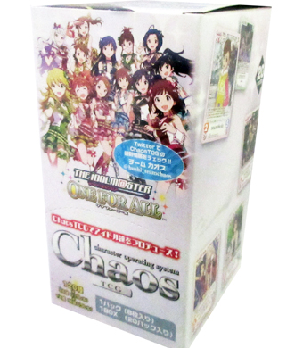 アイドルマスター ワンフォーオール ブースター BOX