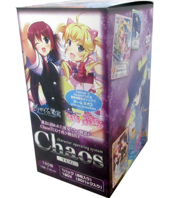 グリザイアの果実＆ちるちる☆みちる ブースター BOX | 販売 | ChaosTCG｜カオス | トレカの通販・買取ならカードショップ -遊々亭-