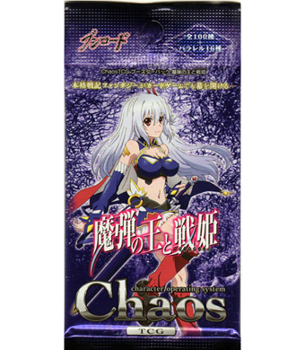 Chaos TCG ブースターパック 英雄*戦姫GOLD BOX(未使用品) | ve-ahavta