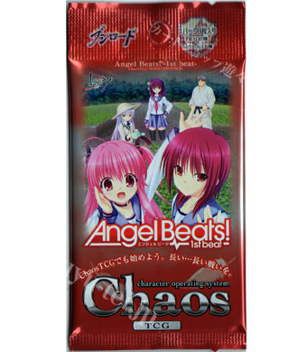 Angel Beats!-1st beat- ブースター パック