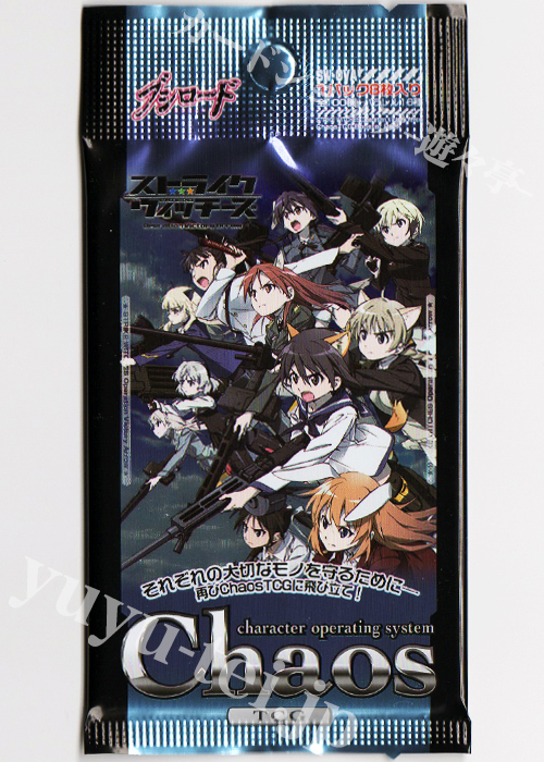 ストライクウィッチーズ Operation Victory Arrow ブースター パック
