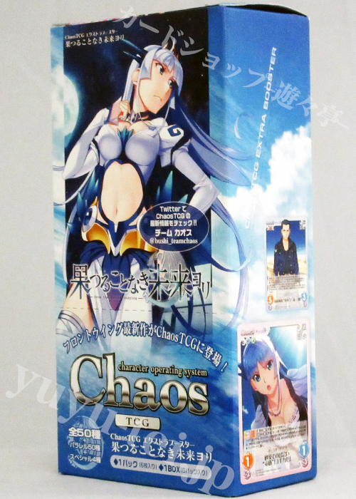 果つることなき未来ヨリ エクストラブースター BOX