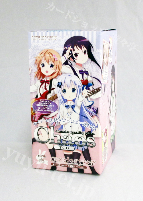 ご注文はうさぎですか？？ ブースター BOX