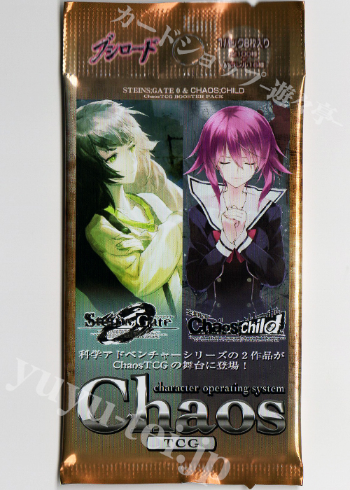 chaos tcg シュタインズゲート 比屋定真帆 箔押しサイン SP③-