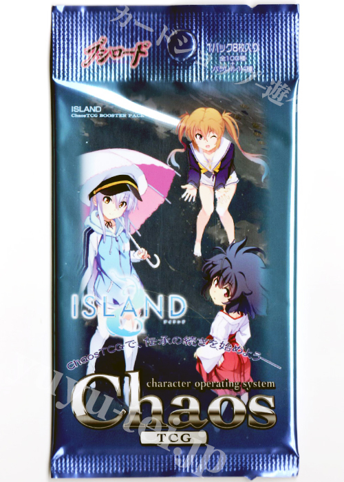 ISLAND ブースター パック