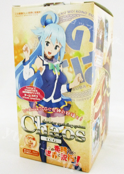 この素晴らしい世界に祝福を！ ブースター BOX
