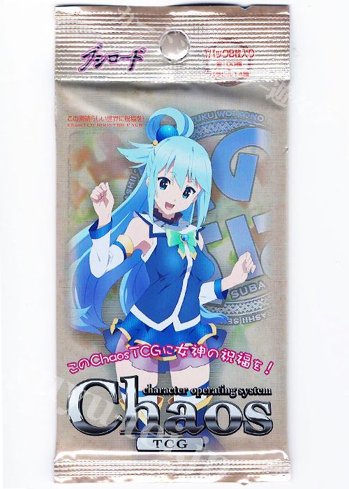 この素晴らしい世界に祝福を！ ブースター パック