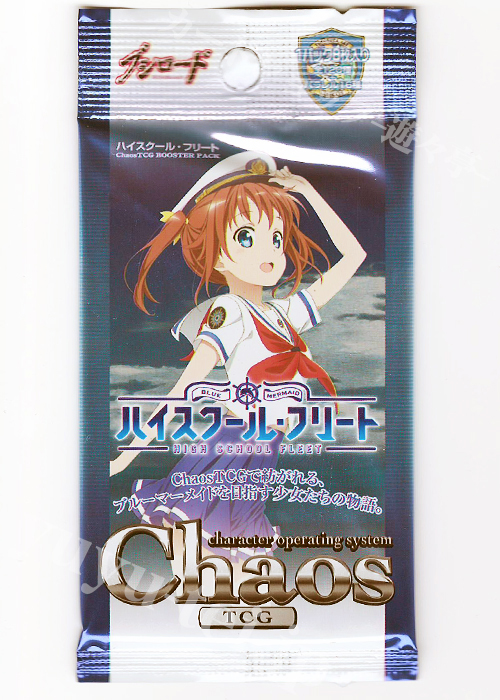 ハイスクール・フリート ブースター パック | 販売 | ChaosTCG｜カオス