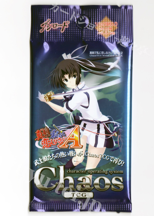 chaos tcg 真剣で私に恋しなさい 林冲 デッキ - トレーディングカード